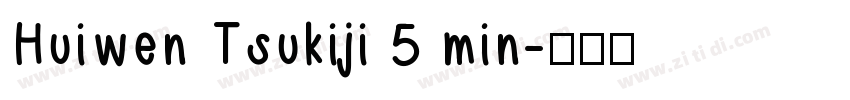 Huiwen Tsukiji 5 min字体转换